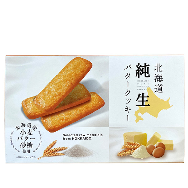 北海道　純生バタークッキー