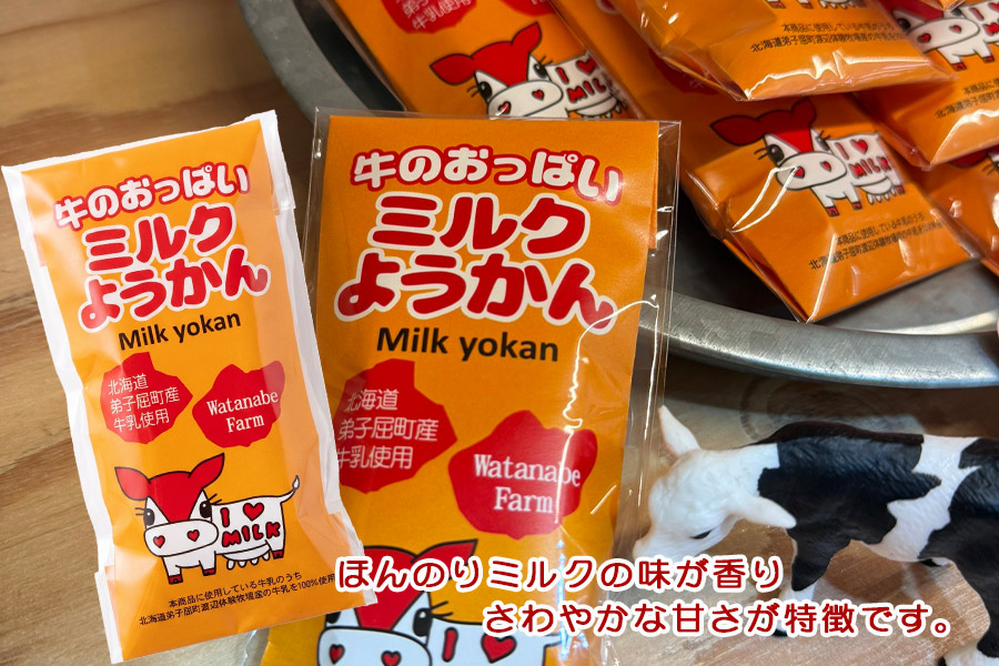 ミルクようかん 1本